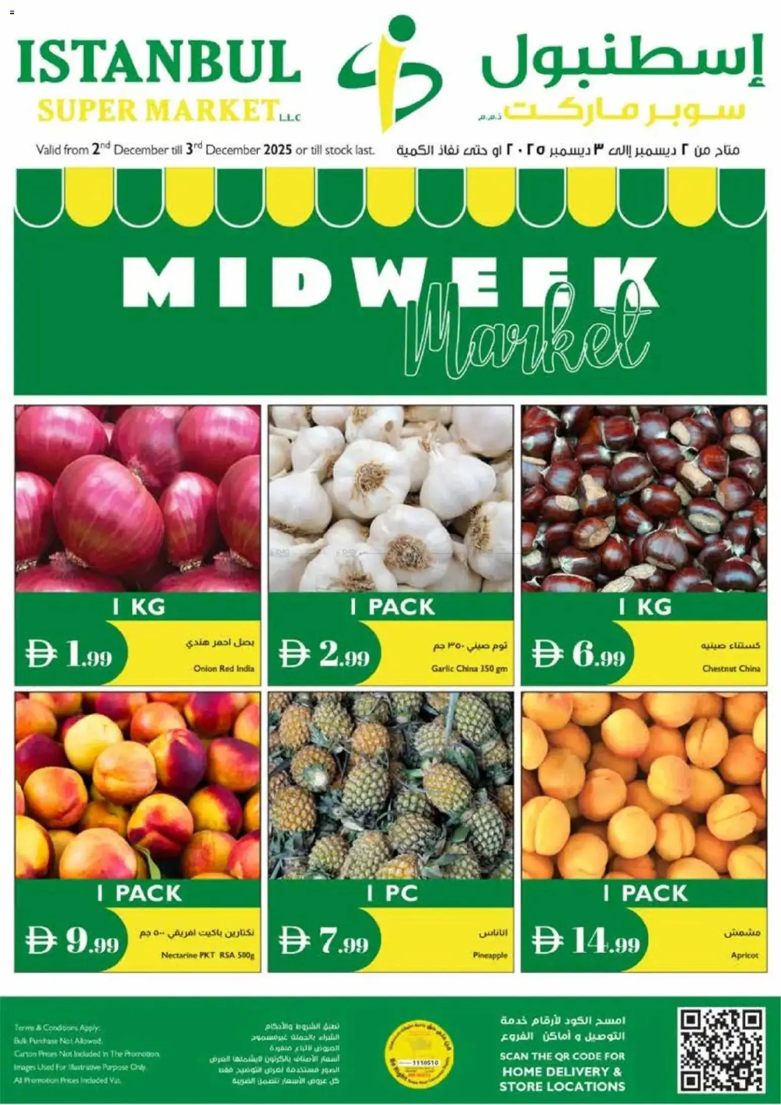 {H1} | Page: 1 | Products: Кафе