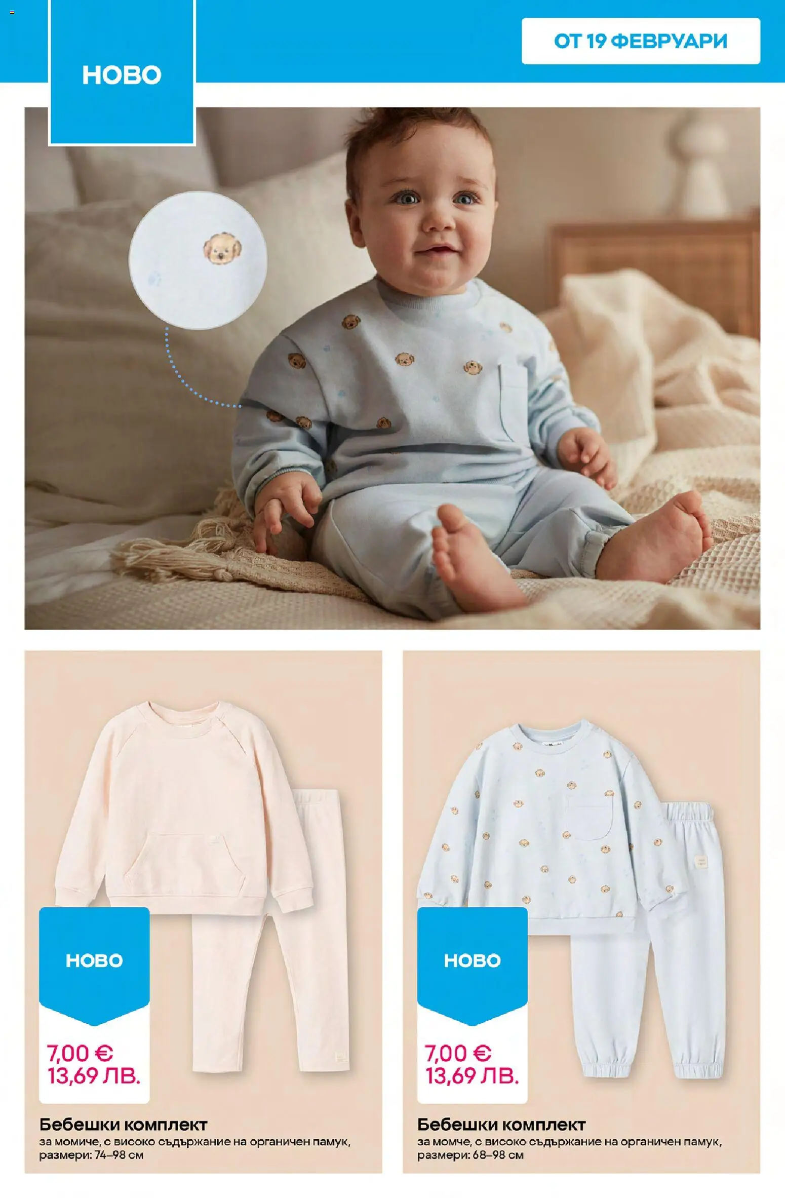 {H1} | Страница: 8