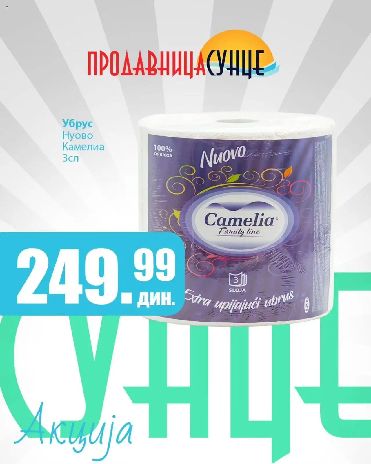 Sunce katalog - važi od 06.10.2025 | Strana: 4 | Proizvode: Ubrus