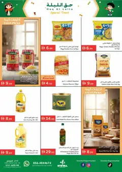 Preview of Istanbul Supermarket - Offers valid from 29.01.2026 | Page: 7 | Products: Jablká, Čokoláda, Butter, Funghi
