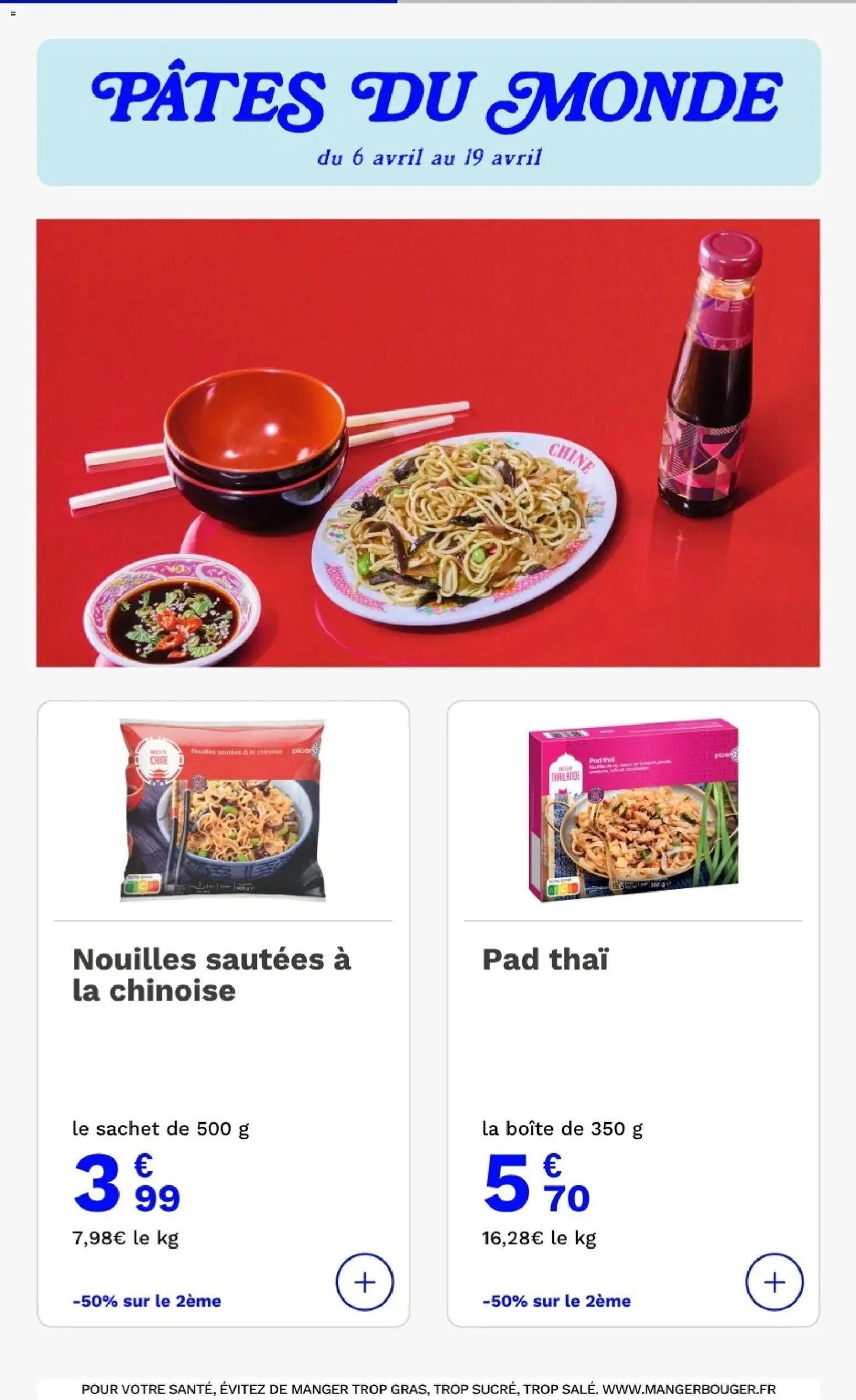 {H1} | Page: 8 | Produits: Nouilles, Pâtes