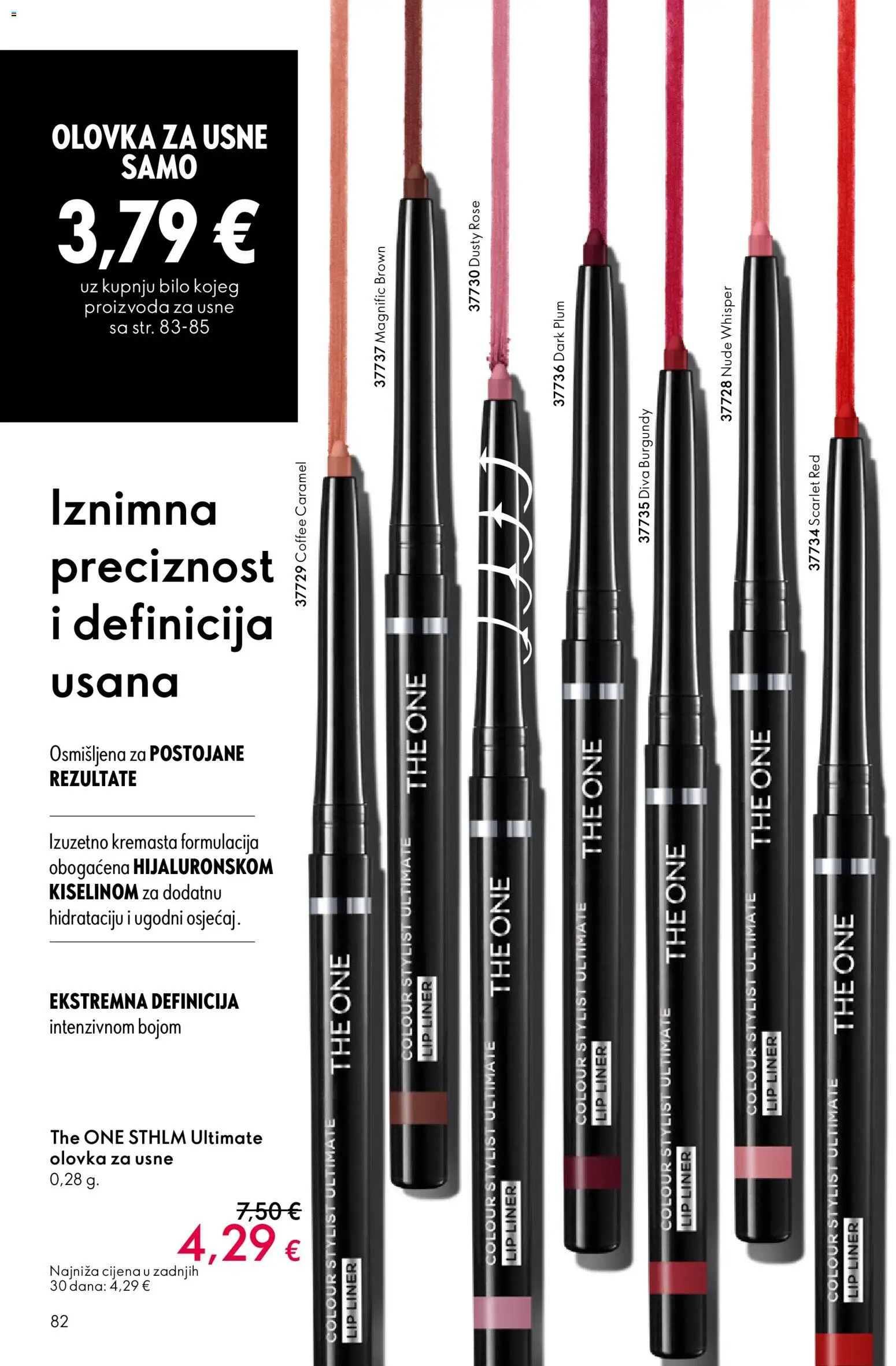Oriflame katalog | vrijedi od 11.03.2026 | Stranica: 82 | Proizvodi: Olovka za usne