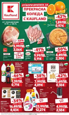 Преглед на Кауфланд - Прекрасна Коледа с Kaufland с валидност до 23.11.2025 - Офертите са валидни от 16.11.2025