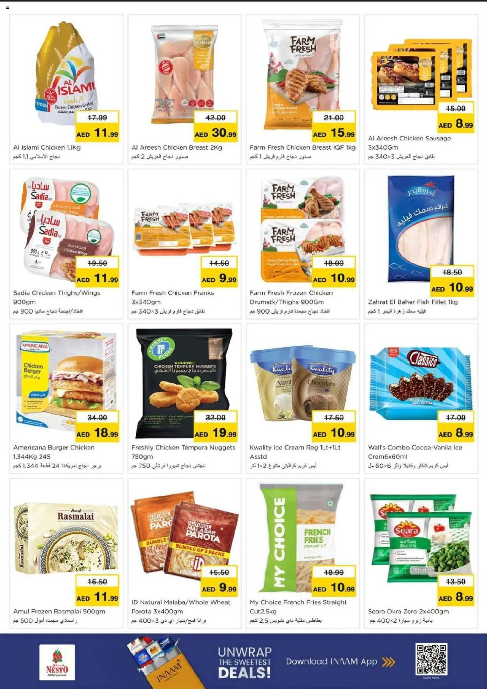 {H1} | Page: 14 | Products: Banány, Čokoláda, Хладилник, Котлон