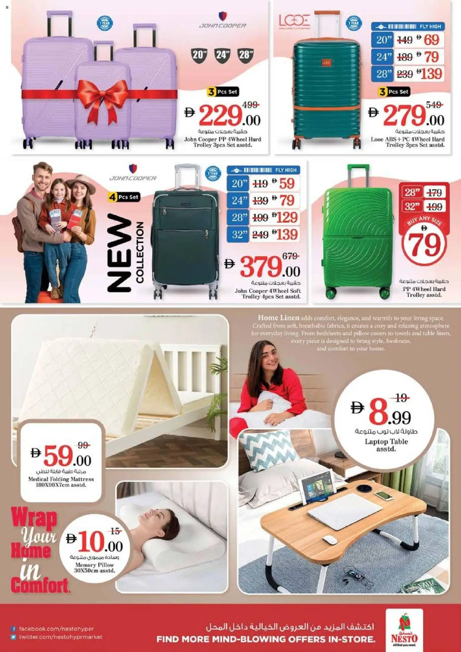 {H1} | Page: 36 | Products: Tandpasta, Vaskepulver, Bruser, Juicer