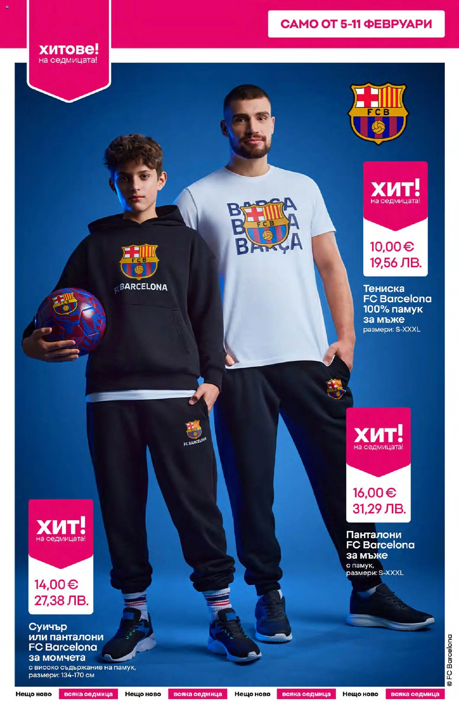 {H1} | Страница: 4