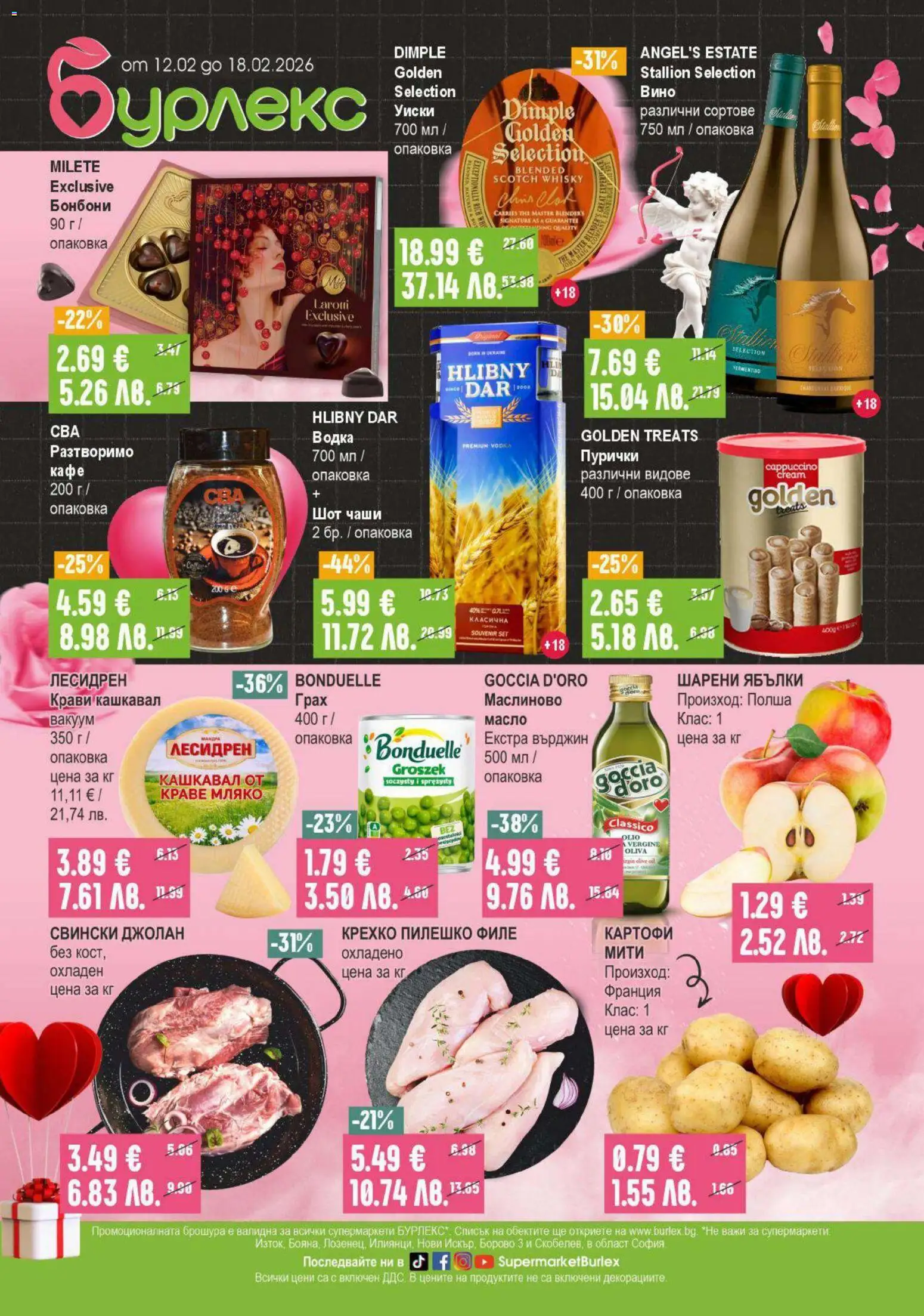 {H1} | Страница: 1