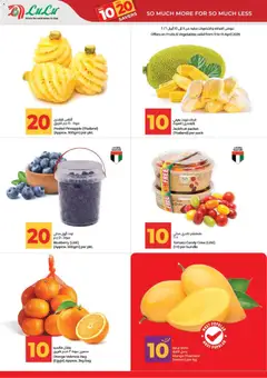 Preview of Lulu Hypermarket catalogue valid from 11.04.2026 | Page: 14 | Products: Jablka, Whisky, Кафе