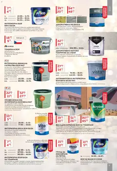 Преглед на MASTERHAUS брошура - Офертите са валидни от 01.12.2025 | Страница: 9 | Продукти: Акрилна боя, Грунд