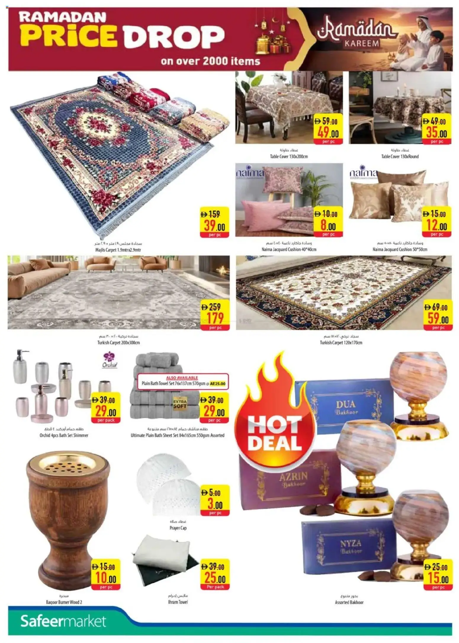 {H1} | Page: 22 | Products: USB, Blush makeup , Bruser, Sneakers