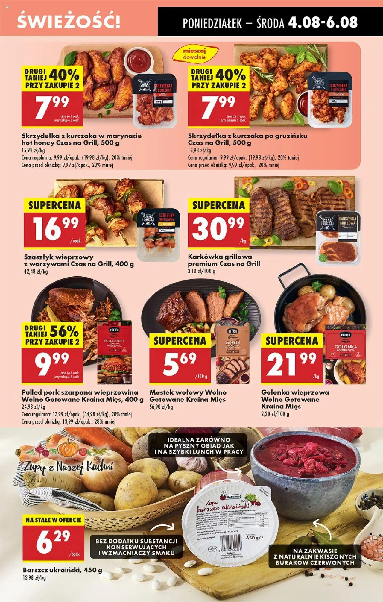 Biedronka gazetka od 04.08.2025 | Strona: 31