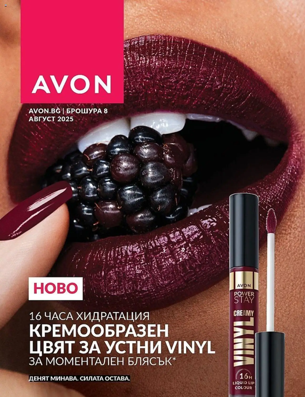  | Страница: 1