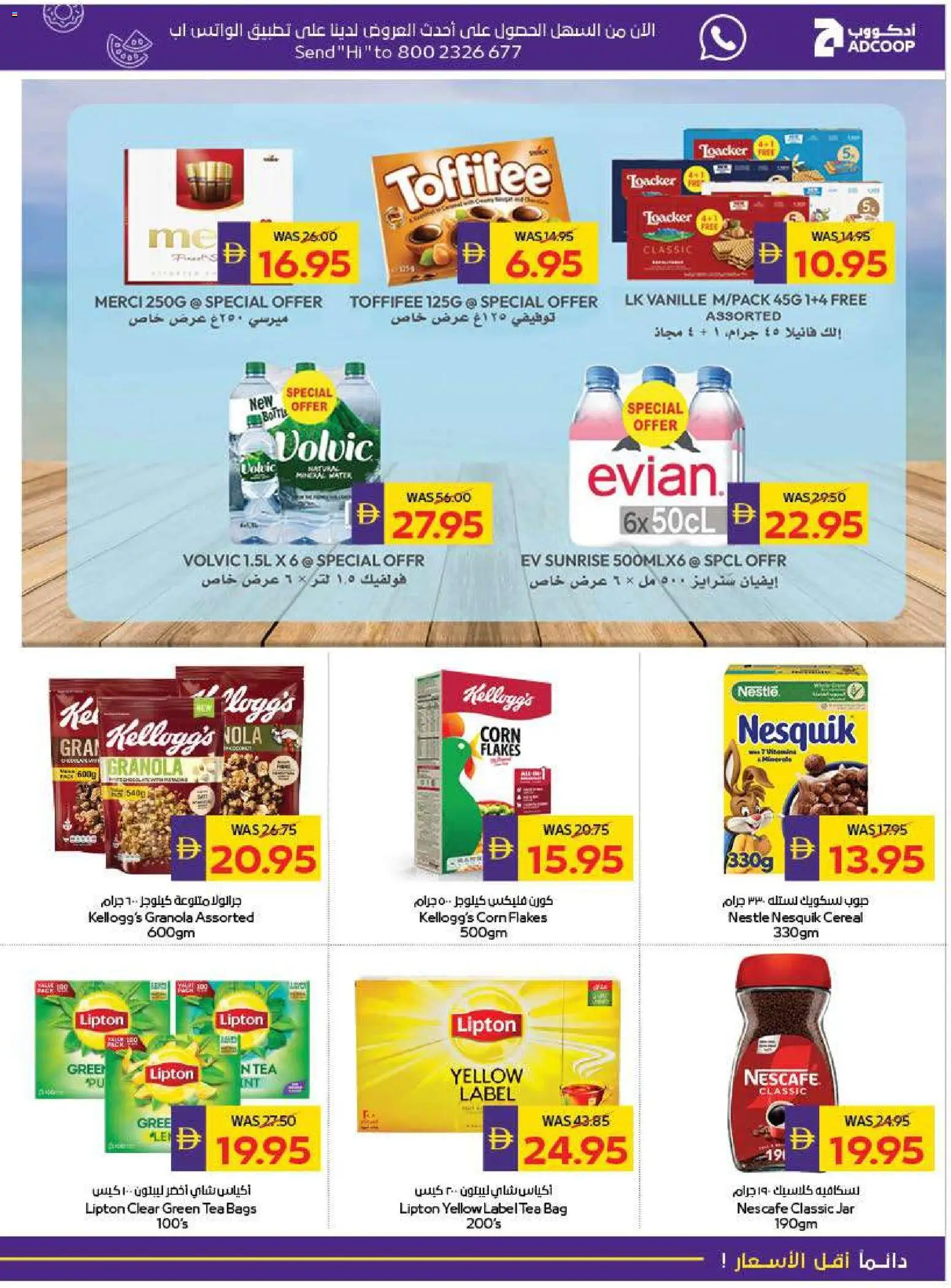 {H1} | Page: 15 | Products: Čaj, Whisky, Ropa