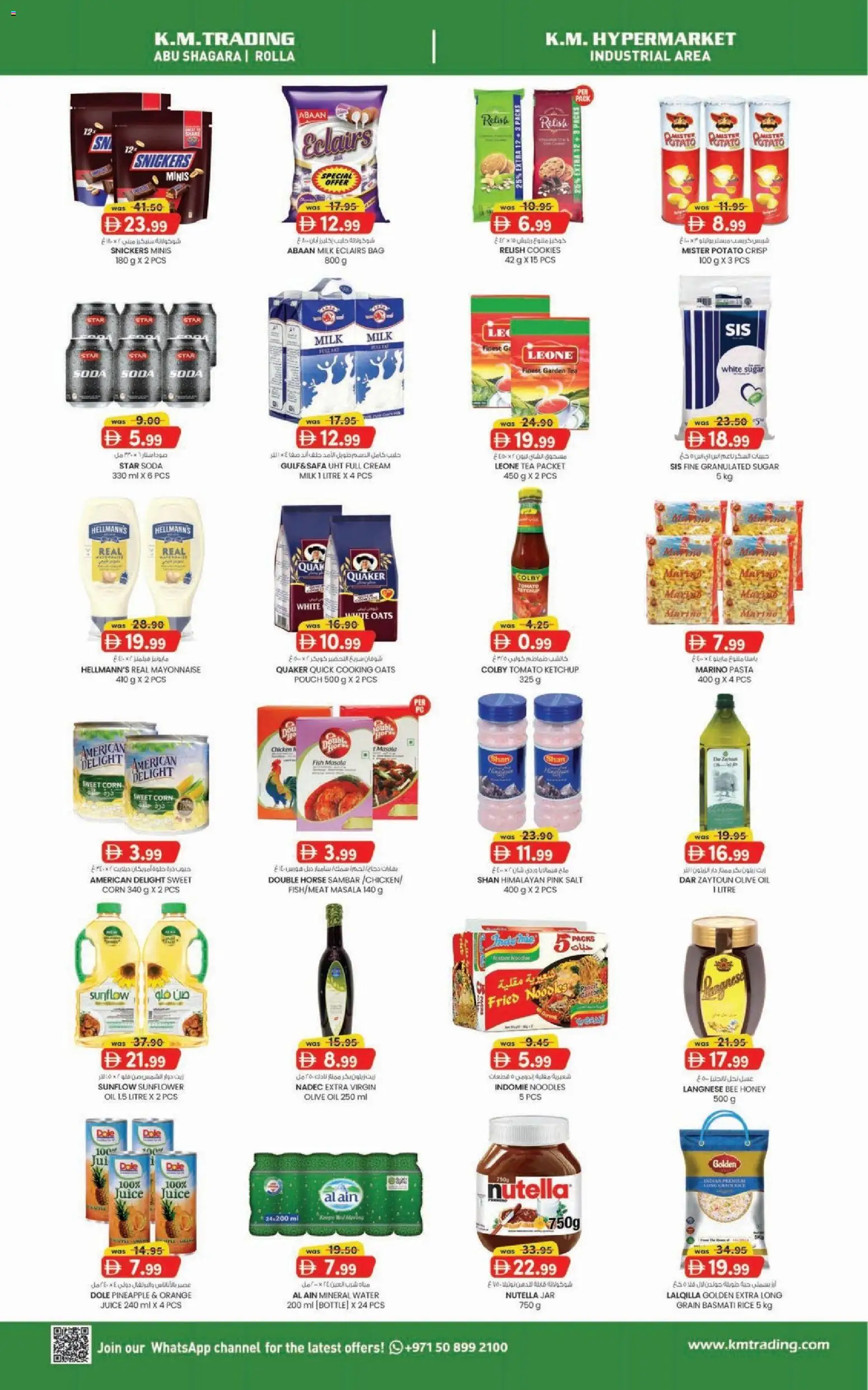 {H1} | Page: 2 | Products: Jablka, Hovězí maso, Funghi, Банани