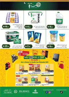 Preview of Istanbul Supermarket - Offers valid from 12.02.2026 | Page: 11 | Products: Čokoláda, Έπιπλο κουζίνας, Котлон