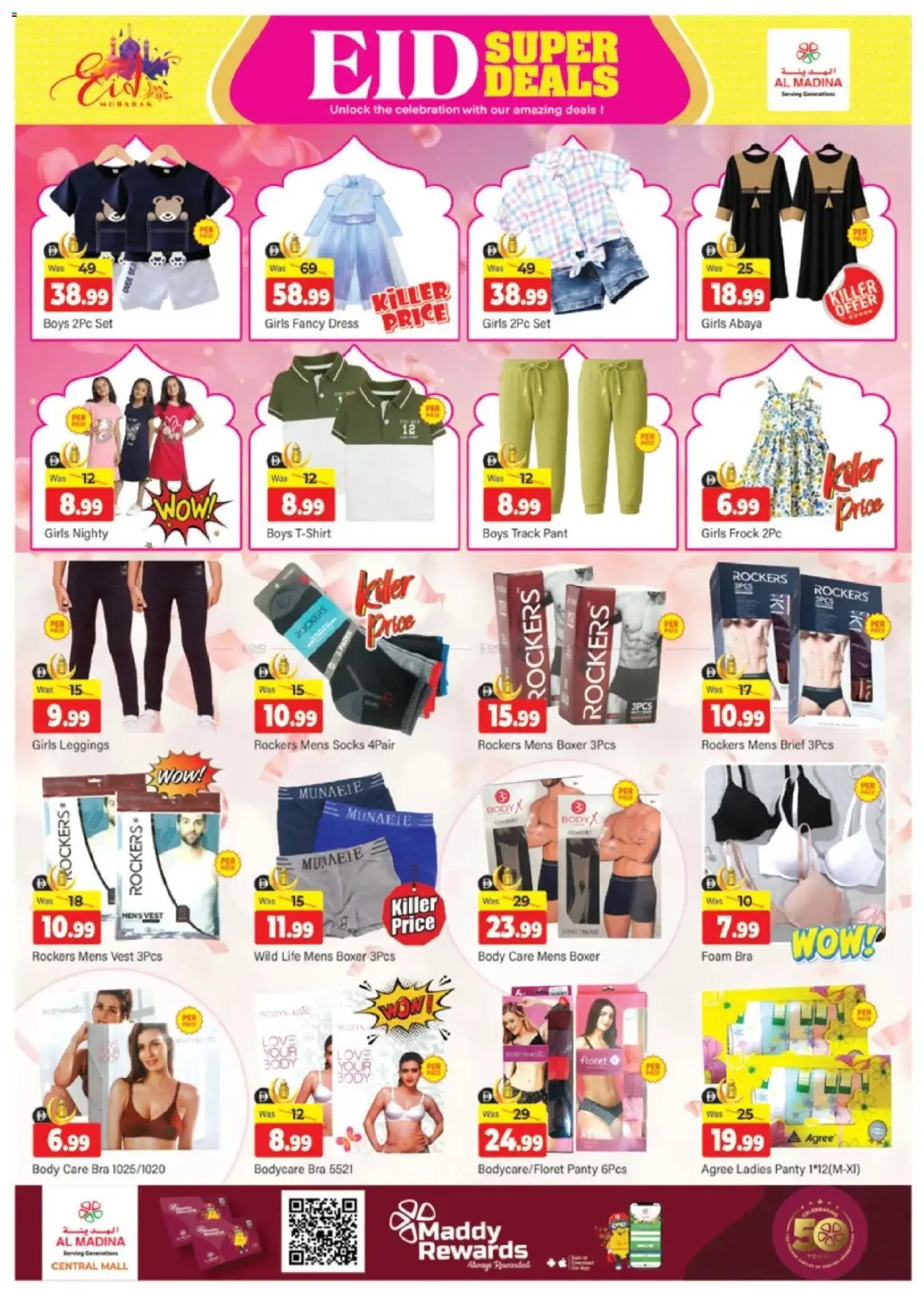 {H1} | Page: 16 | Products: Σετ υπνοδωματίου