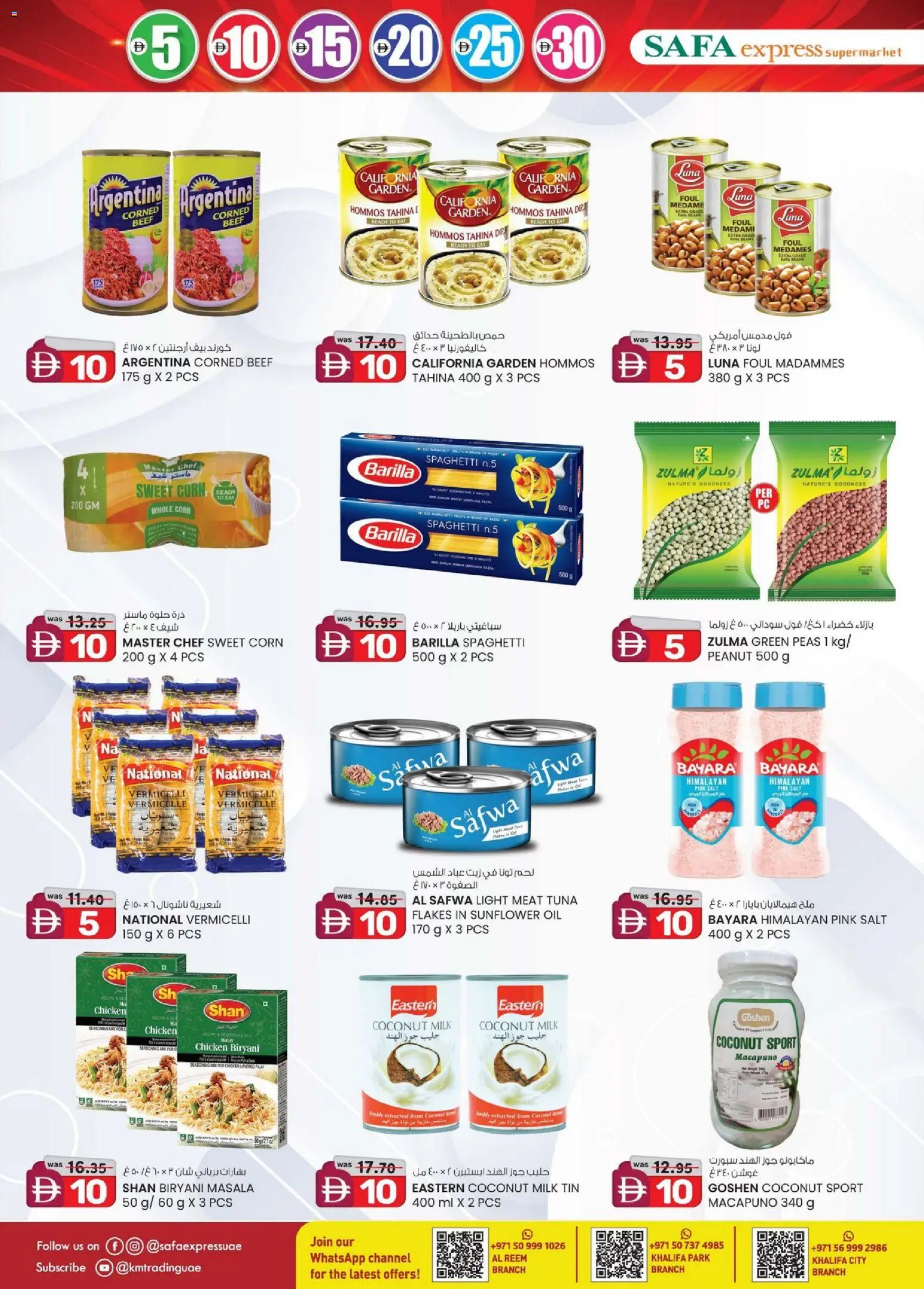 {H1} | Page: 8 | Products: Jablká, Schokolade, Ropa, Viski