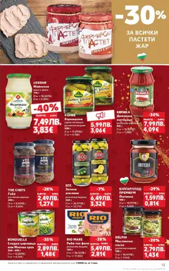 Преглед на Кауфланд брошура Бургас  - Офертите са валидни от 24.11.2025 | Страница: 13