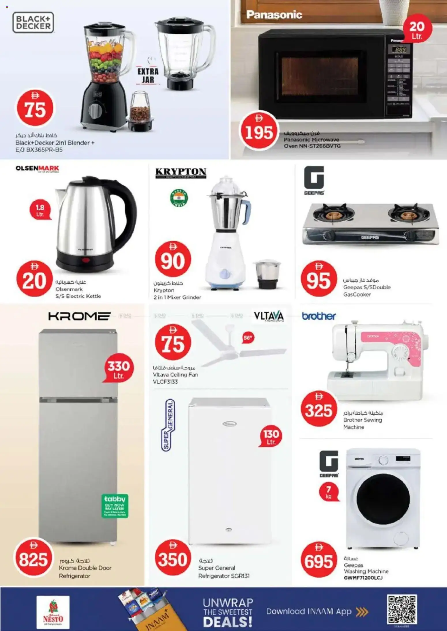 {H1} | Page: 26 | Products: Peber, Bønner, Marmelade, Mikrobølgeovn