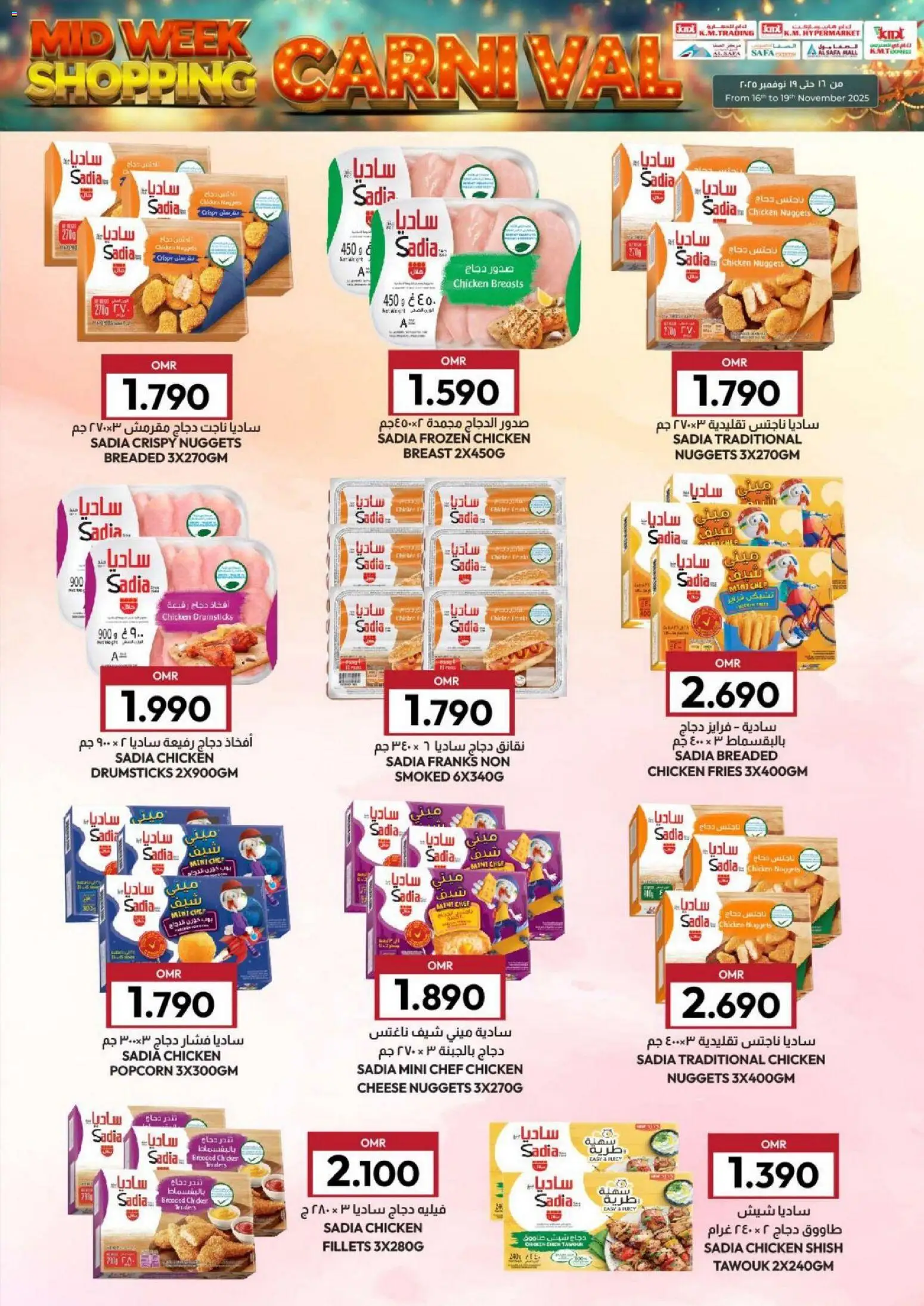 {H1} | Page: 11 | Products: Vajcia