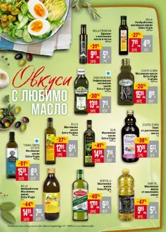  | Страница: 26