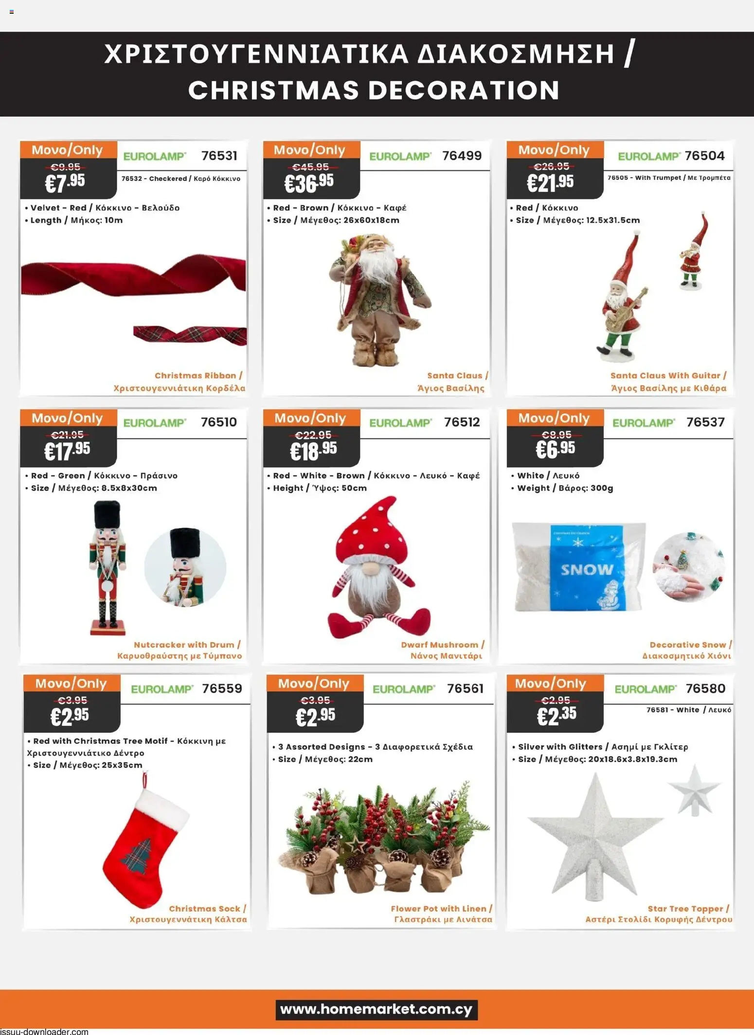 Paphos HomeMarket Κατάλογος – σε ισχύ από 06.11.2025 | Σελίδα: 5