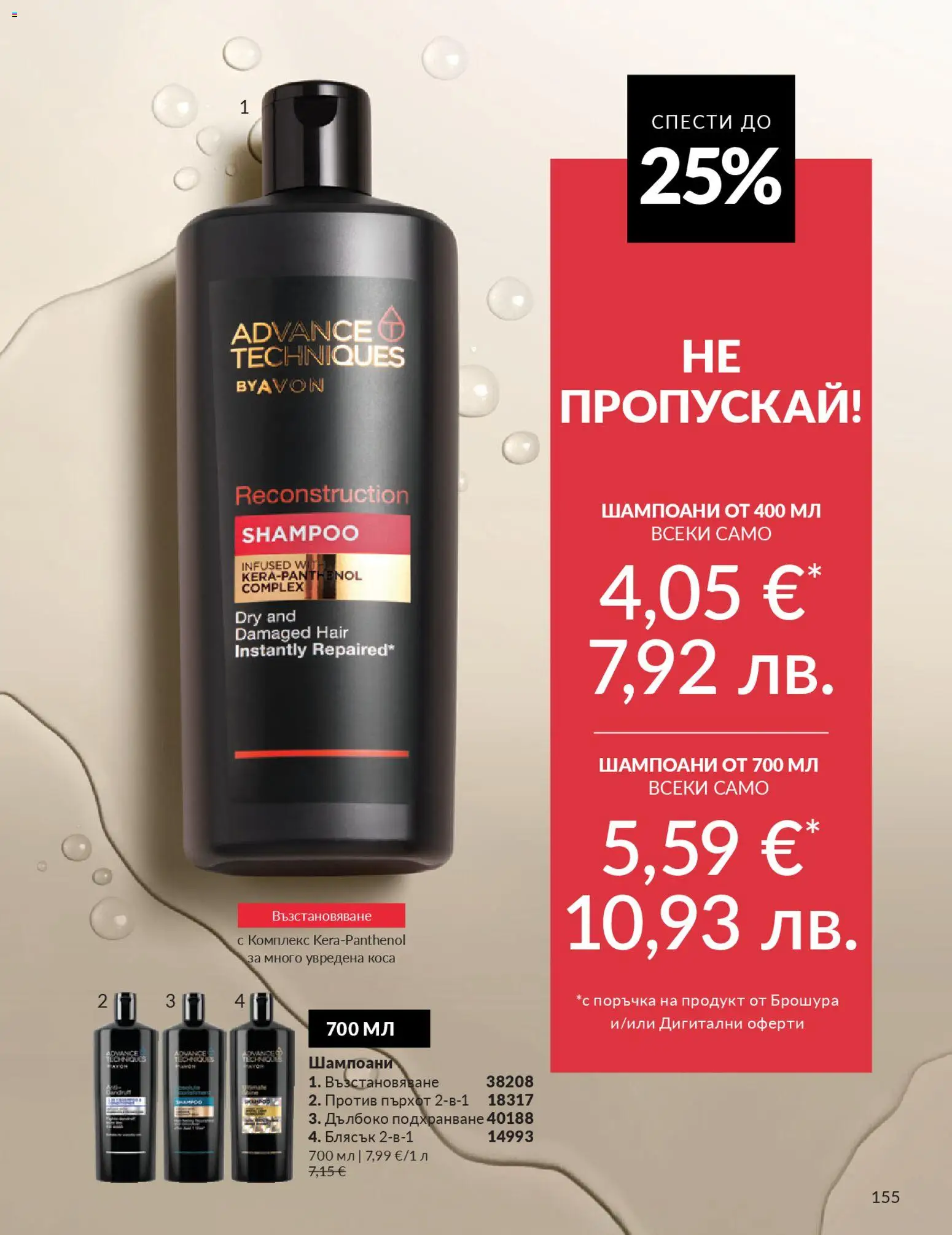 {H1} | Страница: 157