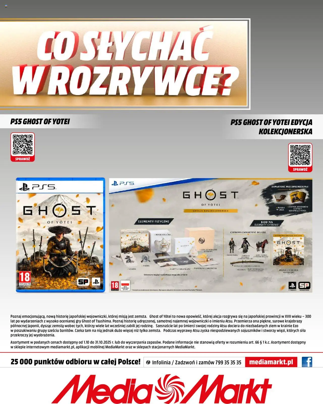 Media Markt promocje od 01.10.2025 | Strona: 16 | Produkty: Gra, Gry, Maska