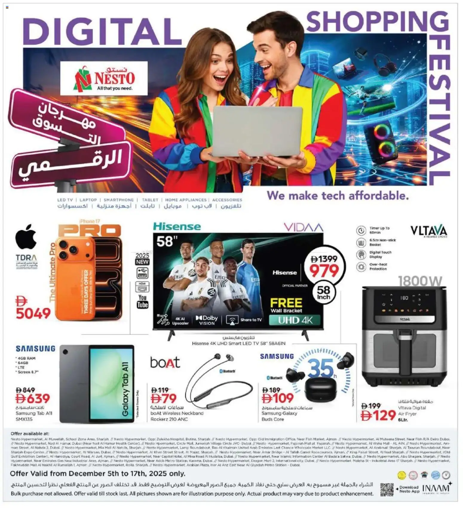 {H1} | Page: 17 | Products: Hoitoaine, Hjemmesko, Bælte, Juicer