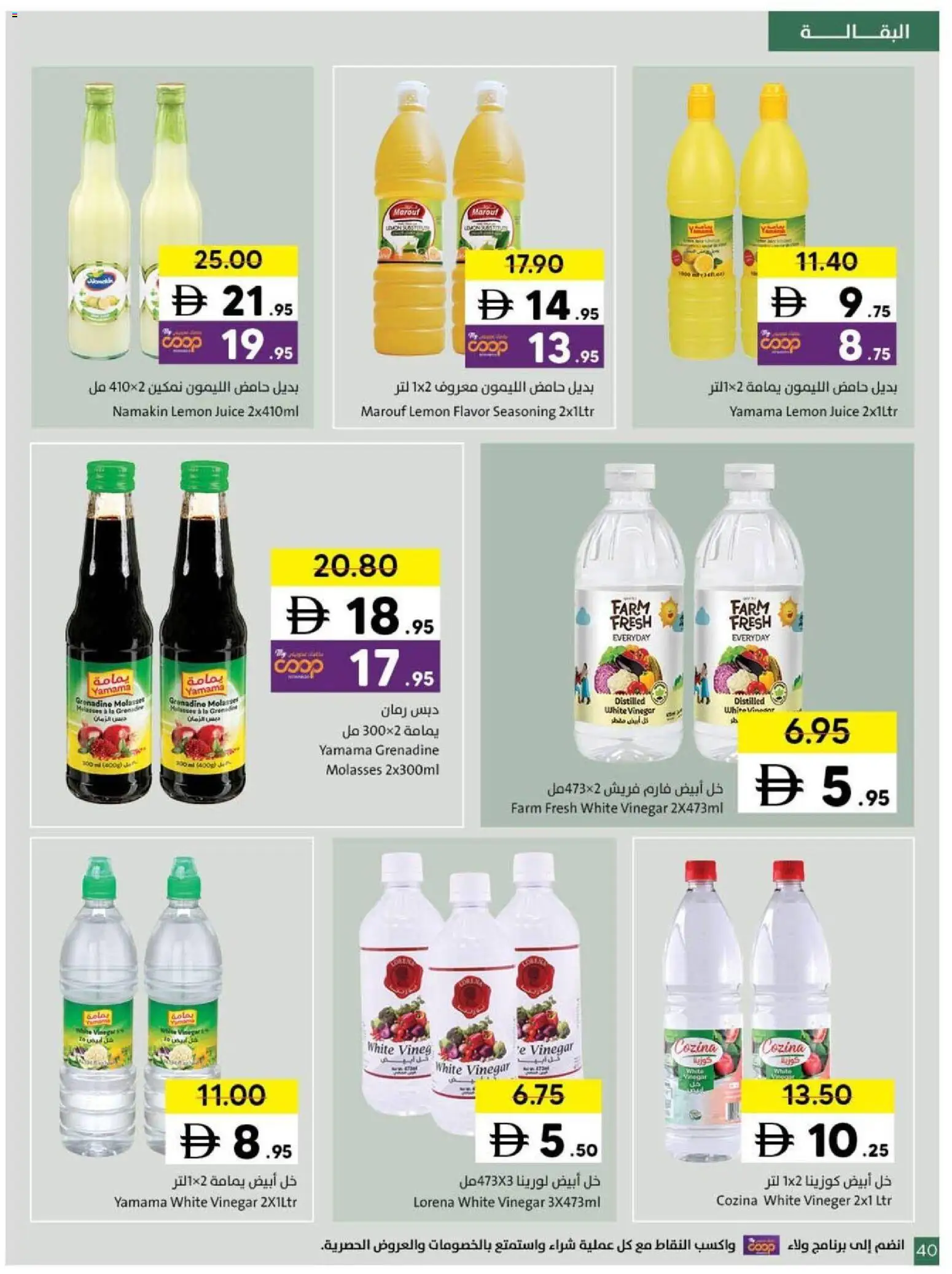 {H1} | Page: 40 | Products: Fotoaparát