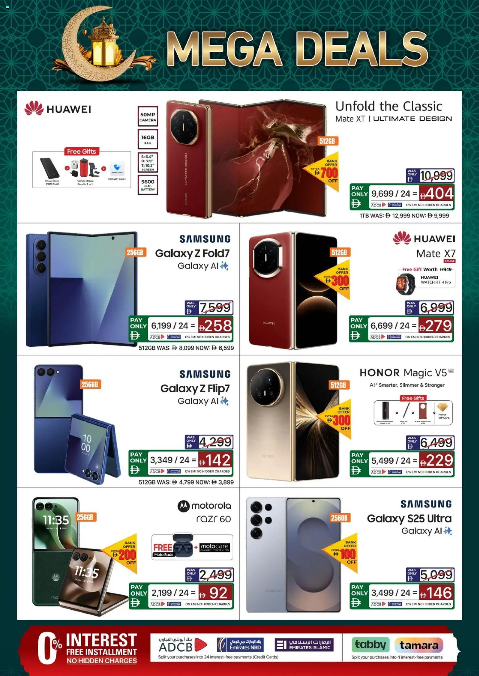 {H1} | Page: 3 | Products: BH