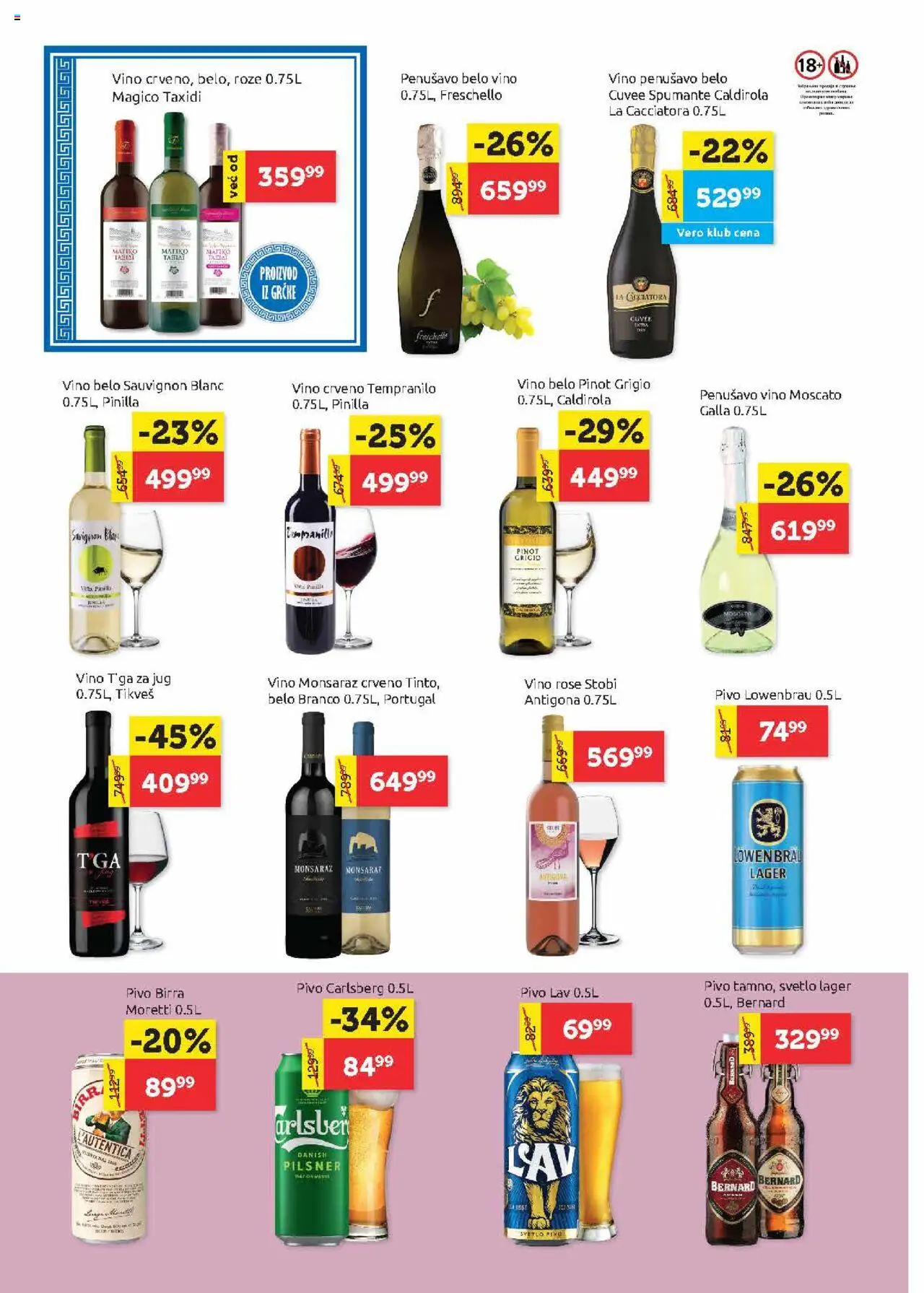 SuperVERO katalog - važi od 24.07.2025 | Strana: 18 | Proizvode: Pinot grigio, Belo vino, Vino, Carlsberg