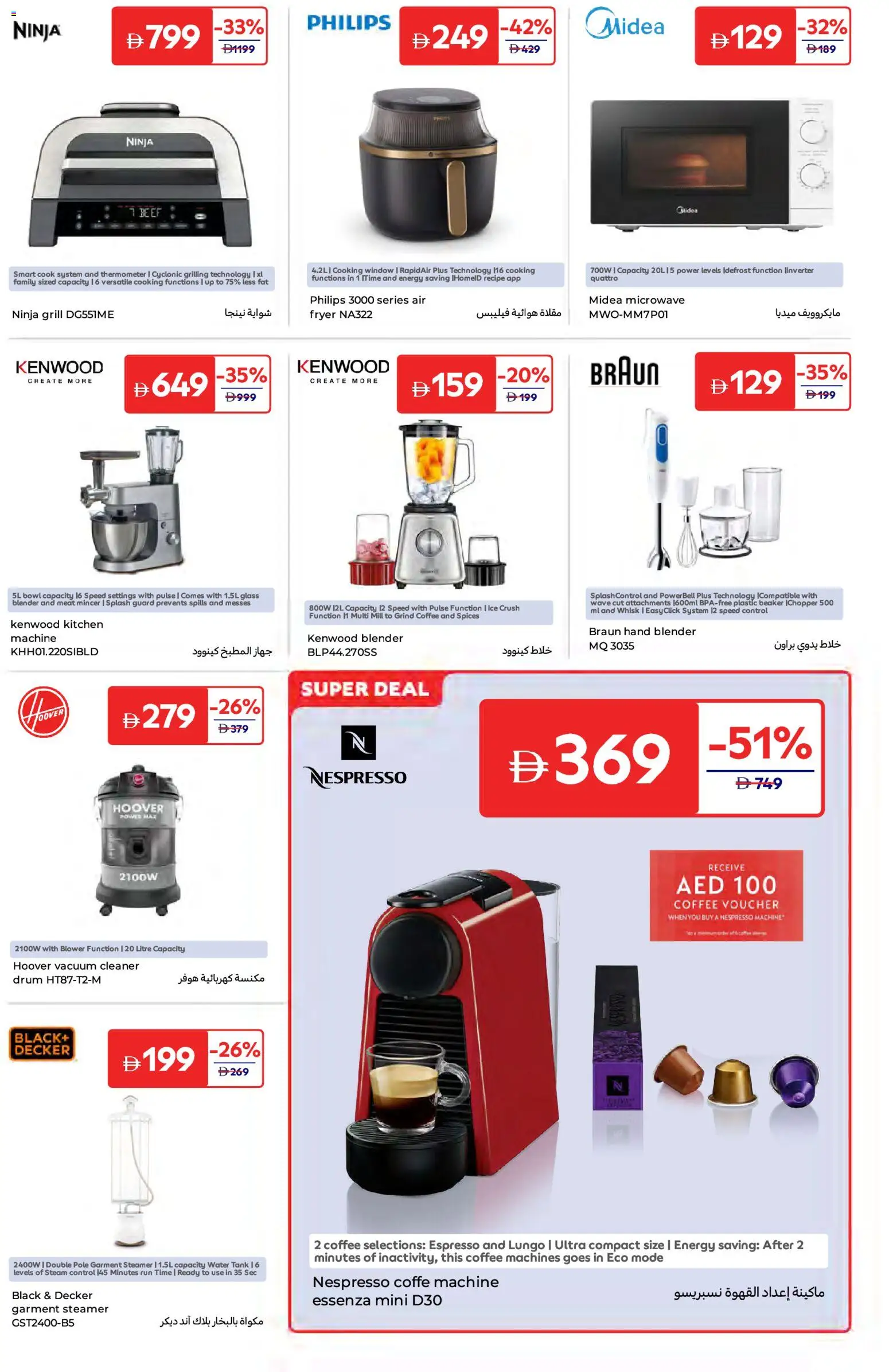 {H1} | Page: 21 | Products: Džús, Schokolade, Saltstænger, Vindruer