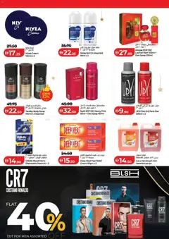 Preview of Lulu Hypermarket - Ramadan Savers - Dubai & Northern Emirates valid from 13.02.2026 | Page: 42 | Products: Котлон, Sääasema