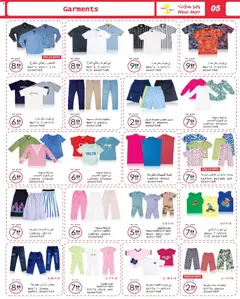 Preview of Wear Mart catalogue valid from 26.03.2026 | Page: 5