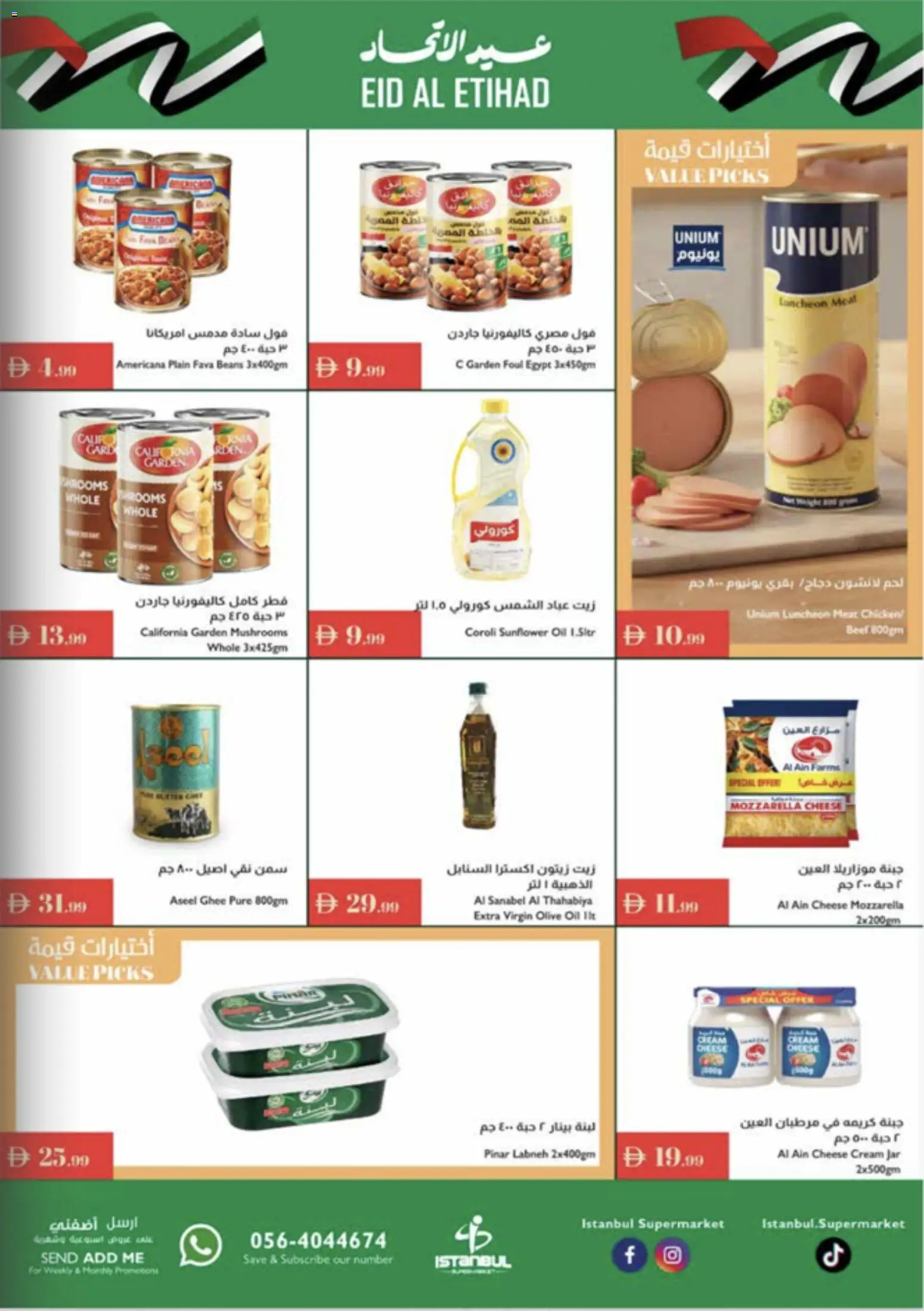 {H1} | Page: 5 | Products: Vajcia, Jablká, Čokoláda, Schokolade