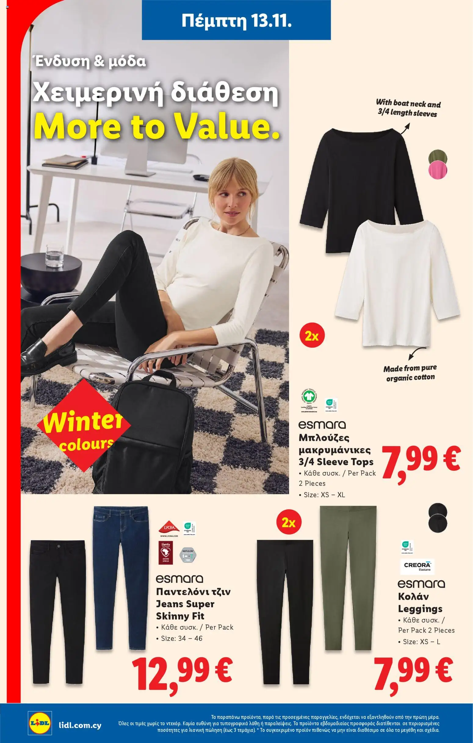 Lidl - Φυλλάδιο – σε ισχύ από 13.11.2025 | Σελίδα: 38