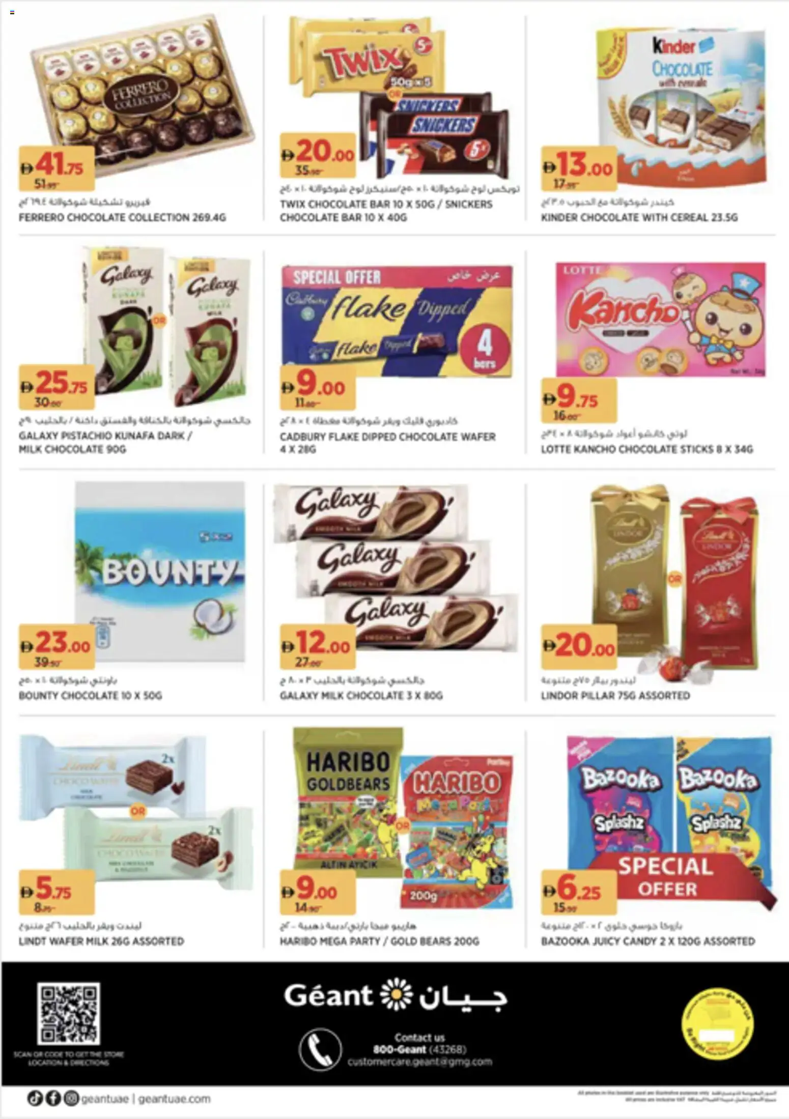 {H1} | Page: 20 | Products: Banány