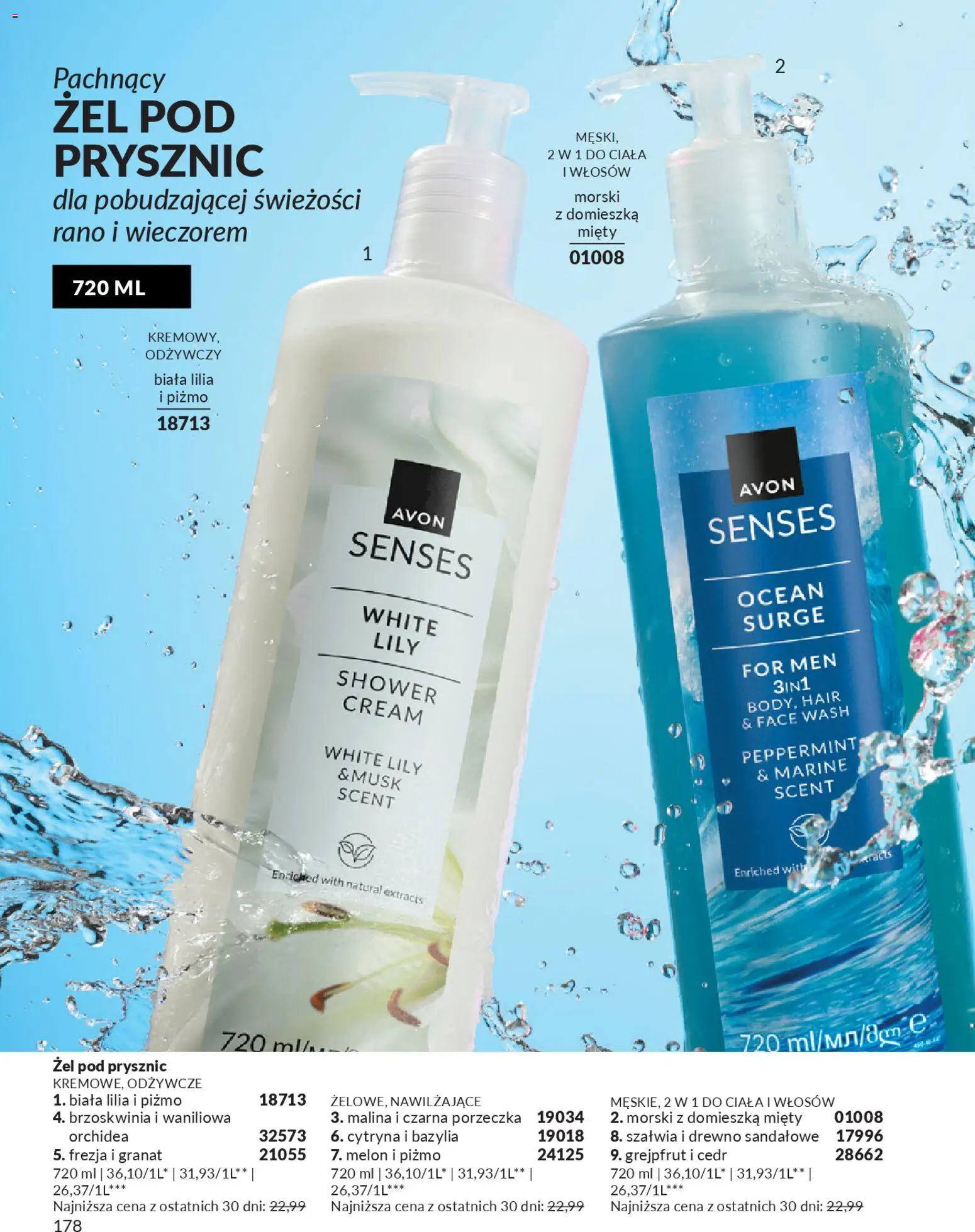 Avon Katalog 4 2026 od 01.04.2026 | Strona: 176 | Produkty: Melon, Bazylia, Prysznic, Grejpfrut