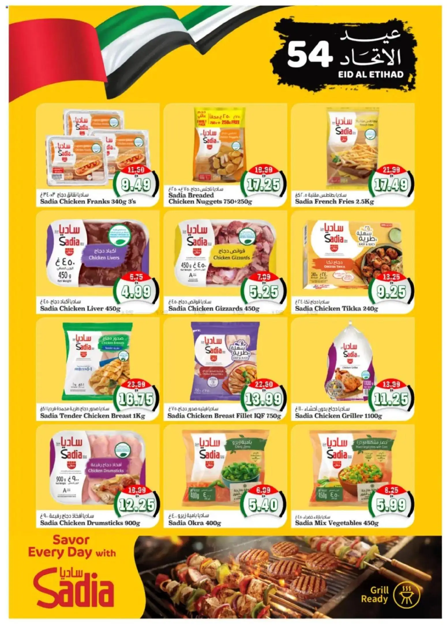 {H1} | Page: 4 | Products: Čokoláda, Έπιπλο κουζίνας, Saltstænger