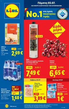 Lidl Φυλλάδιο - Προεπισκόπηση φυλλαδίου από το κατάστημα Lidl,  σε ισχύ από 03.07.2025