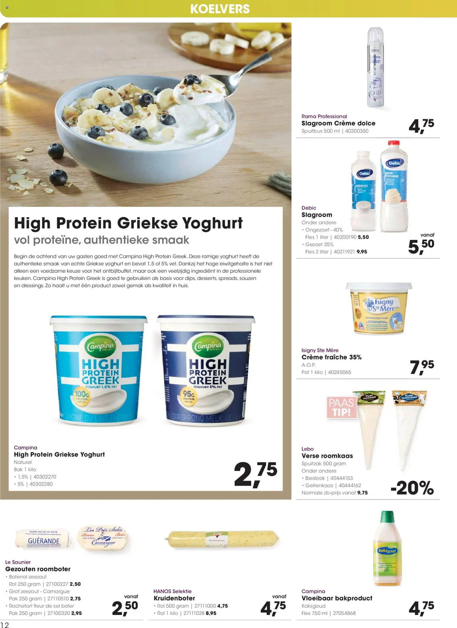 {H1} | Pagina: 12 | Producten: Melk, Boter, Fles, Crème