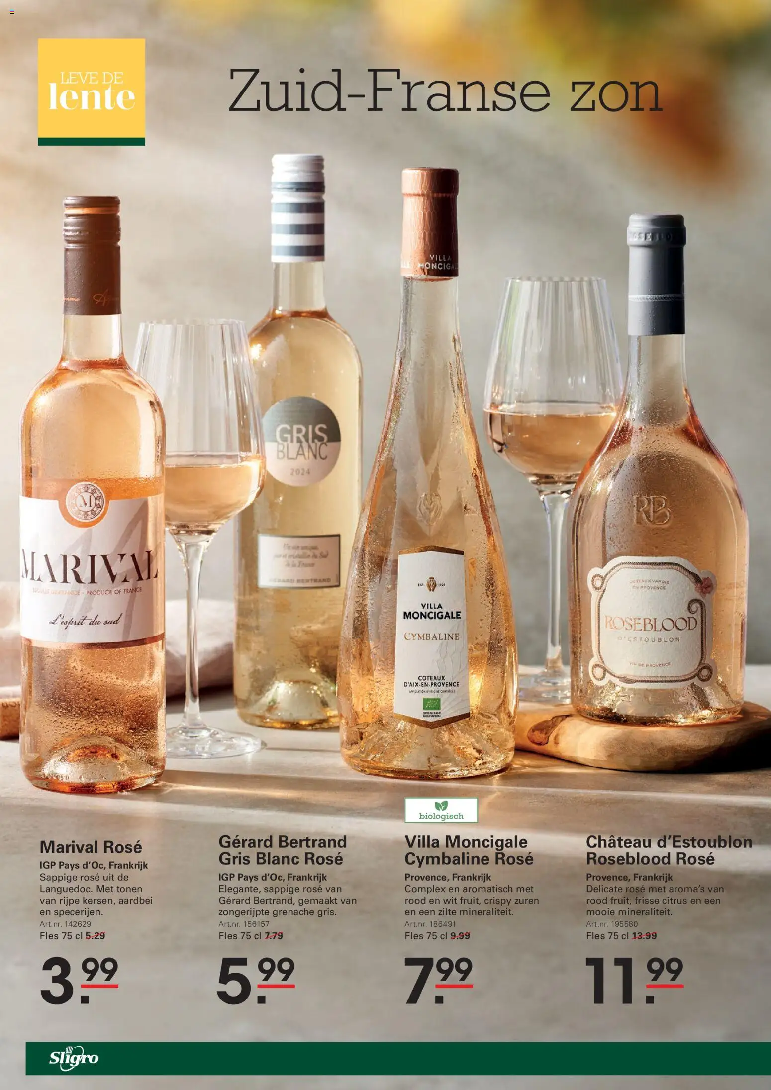 {H1} | Pagina: 48 | Producten: Fles, Aardbei