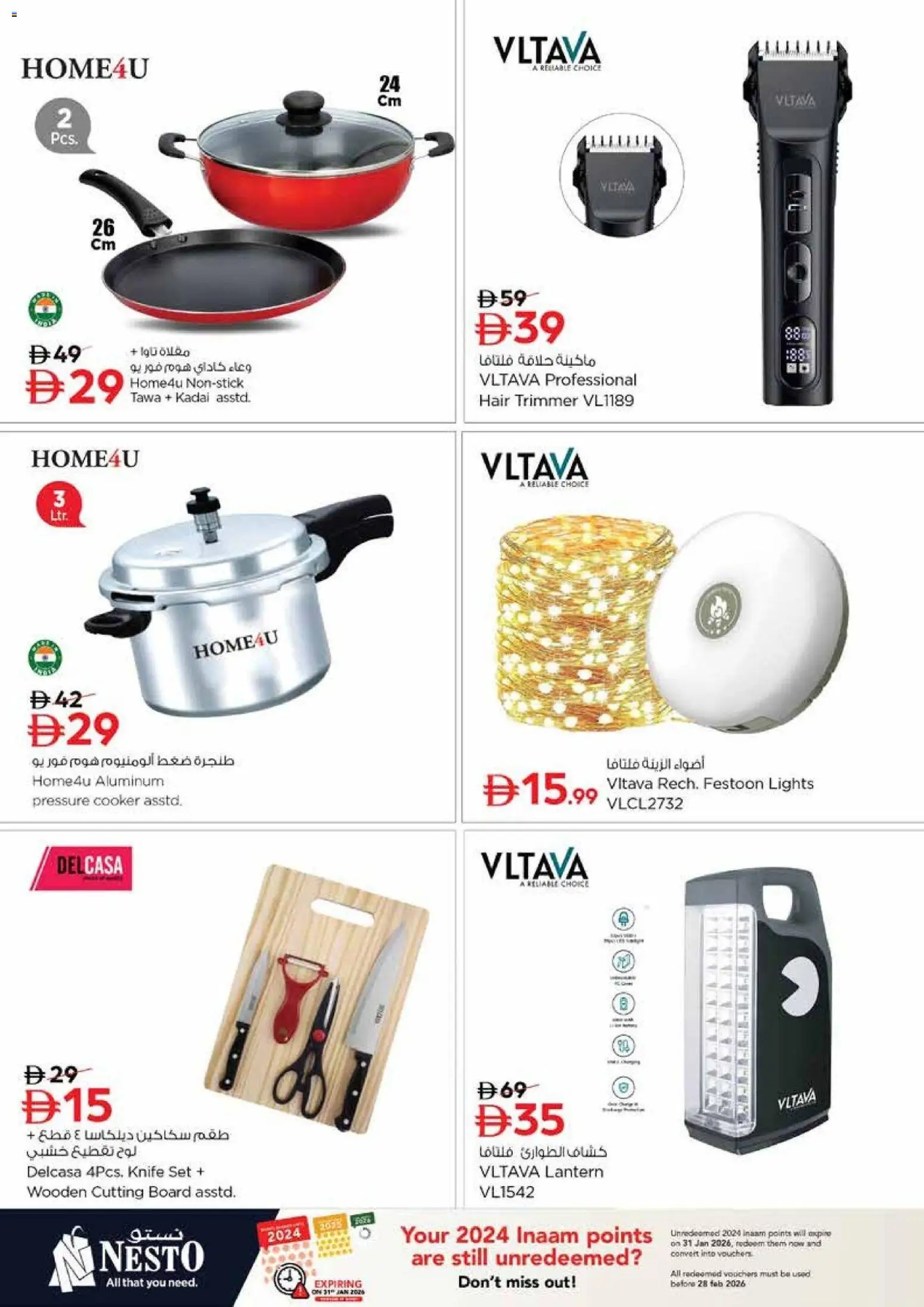 {H1} | Page: 12 | Products: Jääkaappi, Lit, Espadrillot, Køkkenvægt