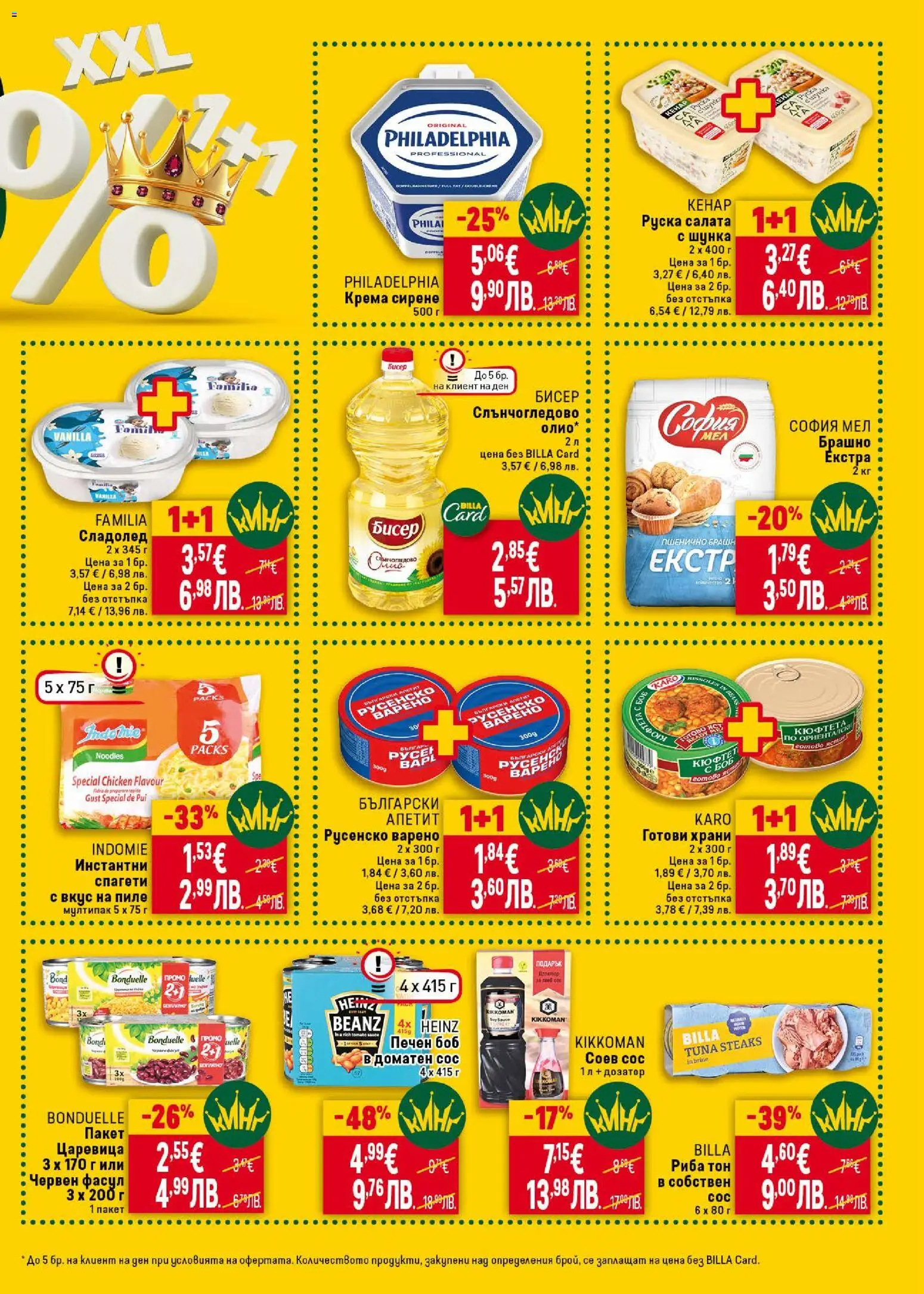 {H1} | Страница: 3