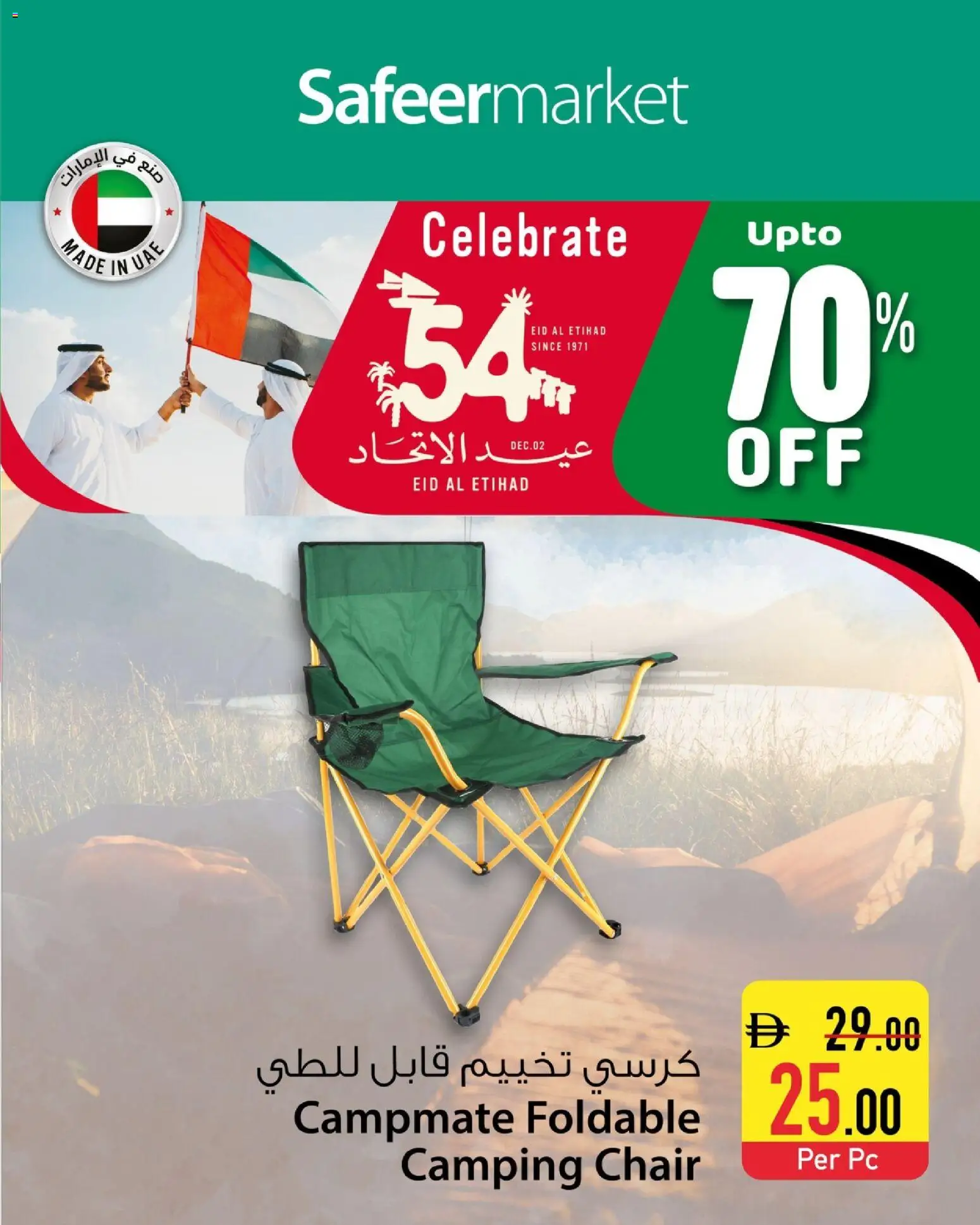 {H1} | Page: 7 | Products: Lampe