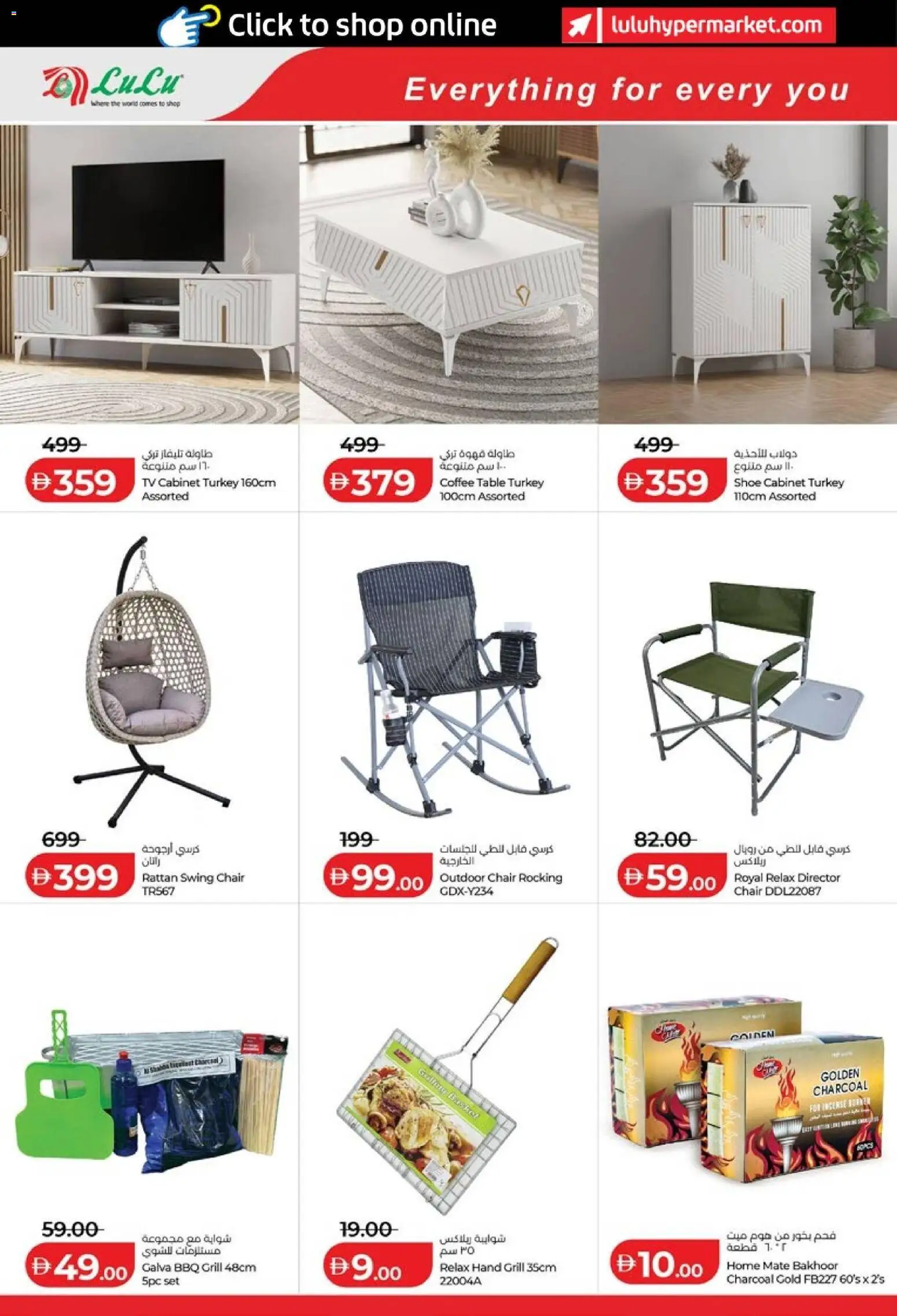 {H1} | Page: 16 | Products: Džús, Reoler, Lampe, Saltstænger