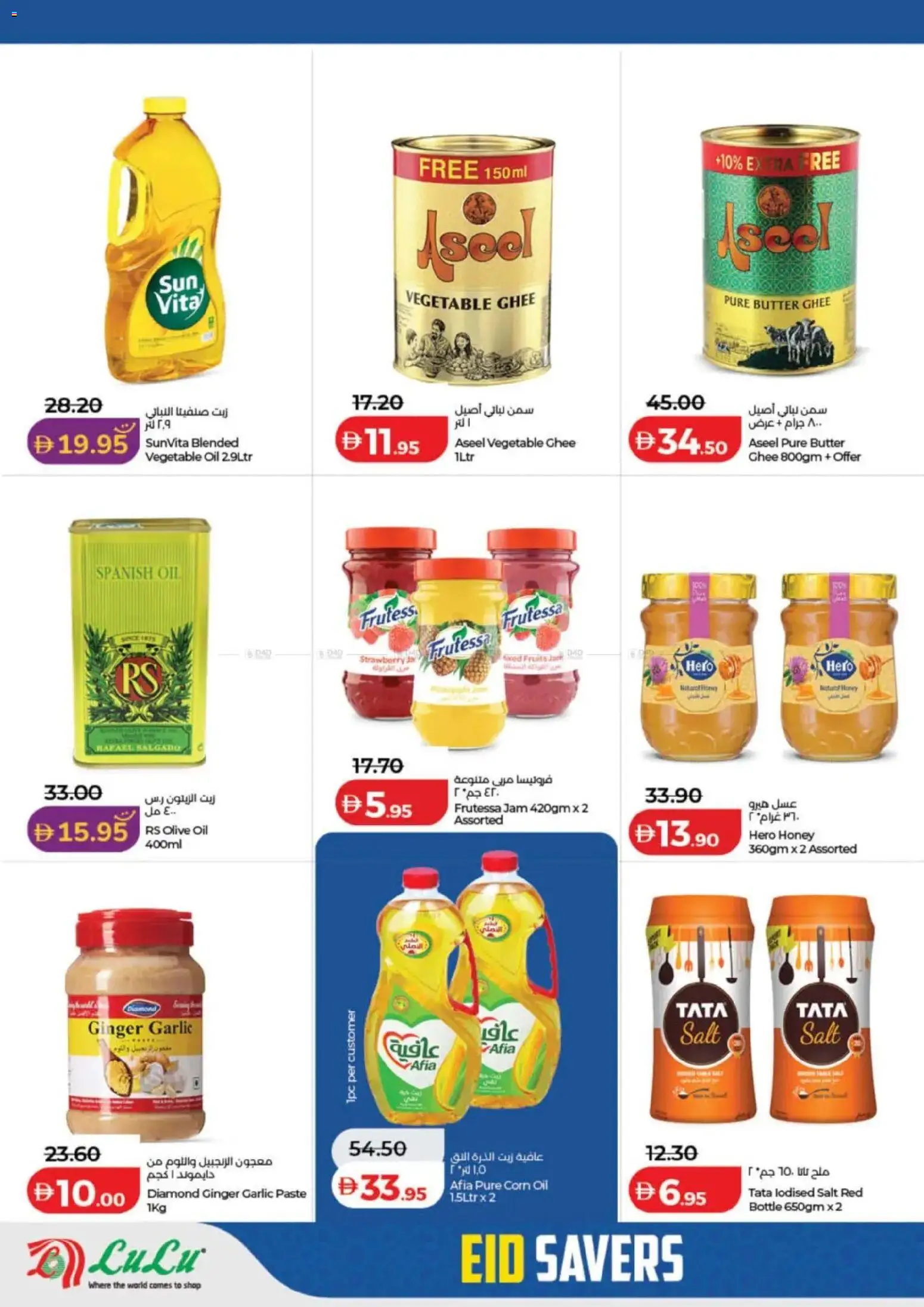 {H1} | Page: 8 | Products: Jablká