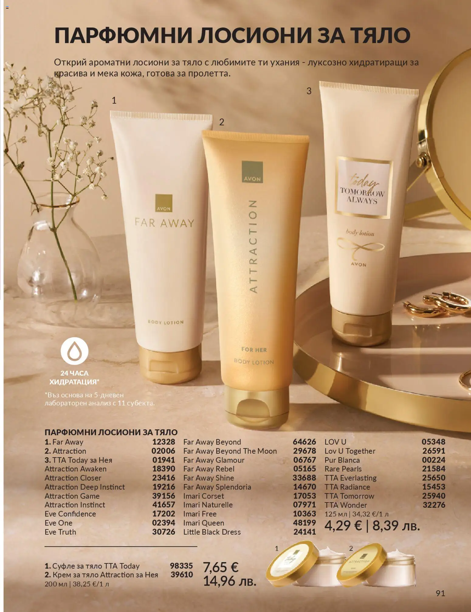 {H1} | Страница: 99