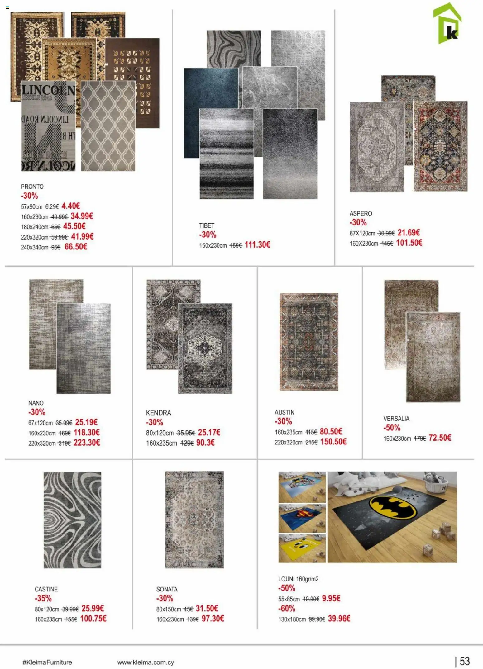 Kleima φυλλαδιο indoor furniture – σε ισχύ από 02.04.2026 | Σελίδα: 53